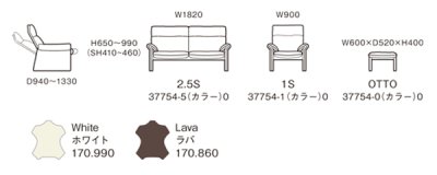 画像2: 【3108】ドイツ製　最高級本革リクライニングソファー（２，５人掛け）