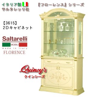 キャビネット - クインシーズ（☆ロココ調家具☆イタリア家具☆高級