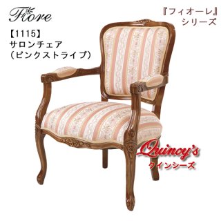 フィオーレ・シリーズ - クインシーズ（☆ロココ調家具