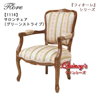 フィオーレ・シリーズ - クインシーズ（☆ロココ調家具☆イタリア家具