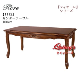 センターテーブル - クインシーズ(☆ロココ調家具☆イタリア センターテーブル - クインシーズ(☆ロココ調家具☆イタリア
