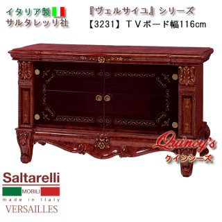 テレビ台 - クインシーズ（☆ロココ調家具☆イタリア家具☆高級輸入