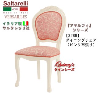 チェアー - クインシーズ(☆ロココ調家具☆イタリア家具☆高級 チェアー - クインシーズ(☆ロココ調家具☆イタリア家具☆高級