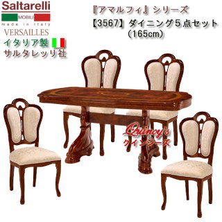 アマルフィ　イタリア製スツール（ピンク）サルタレッリ社 イタリア製 サルタレッリ アマルフィ スツール ピンク 幅40cm