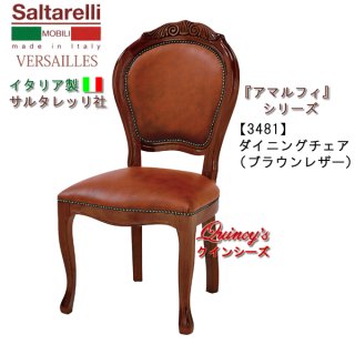 チェアー - クインシーズ(☆ロココ調家具☆イタリア家具☆高級 チェアー - クインシーズ(☆ロココ調家具☆イタリア家具☆高級