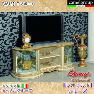 レオナルド・シリーズ - クインシーズ（☆ロココ調家具☆イタリア家具