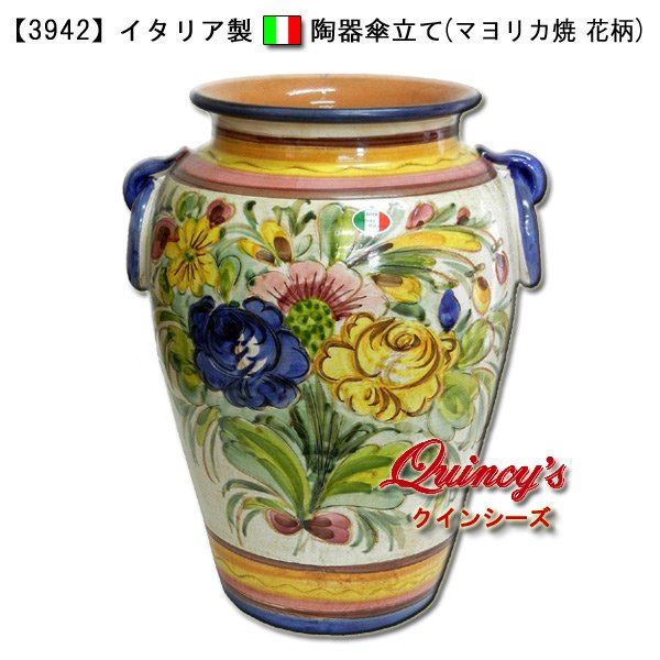 画像1: 【3942】イタリア製　陶器傘立て マヨリカ焼　花柄 (1)