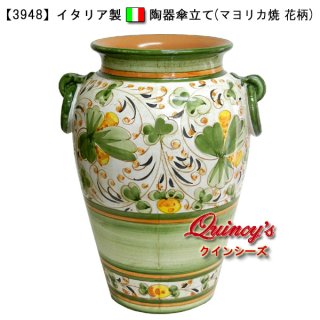 傘立て - クインシーズ（☆ロココ調家具☆イタリア家具☆高級輸入家具