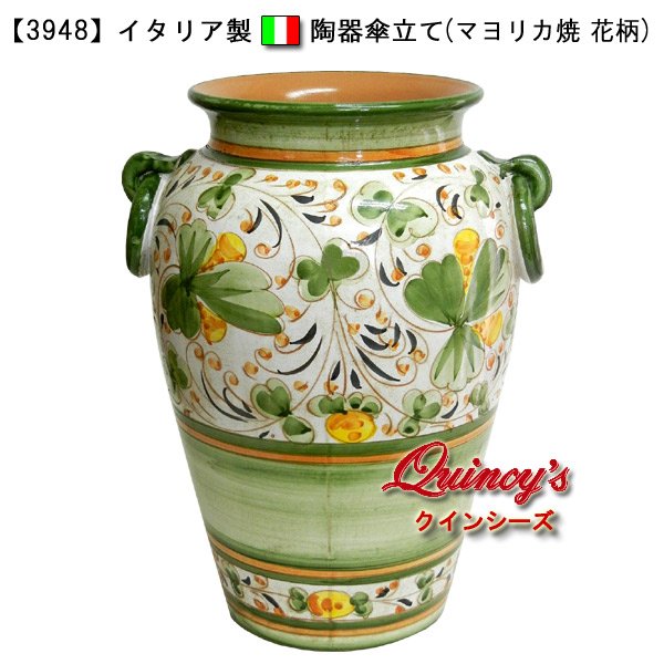 画像1: 【3948】イタリア製　陶器傘立て マヨリカ焼　花柄 (1)