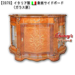 チェスト他 - クインシーズ（☆ロココ調家具☆イタリア家具