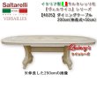 画像2: ★送料無料★最安値！【4025】 ヴェルサイユ　イタリア製ダイニングテーブル　２００ｃｍ（伸長式＋５０ｃｍ）アイボリー　サルタレッリ社 (2)