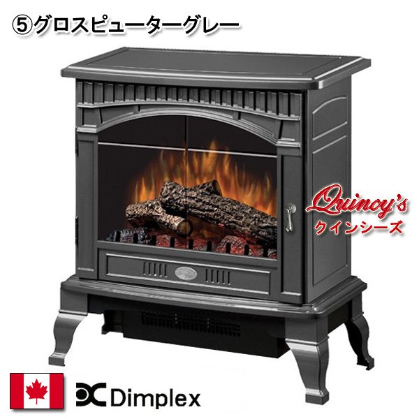 画像6: 【4200】ディンプレックス社　電気式薪ストーブ（DS5629）※全5色 (6)