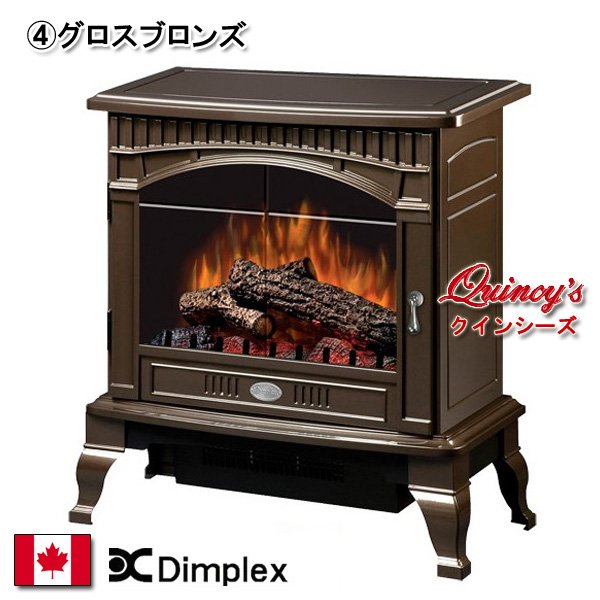 画像5: 【4200】ディンプレックス社　電気式薪ストーブ（DS5629）※全5色 (5)