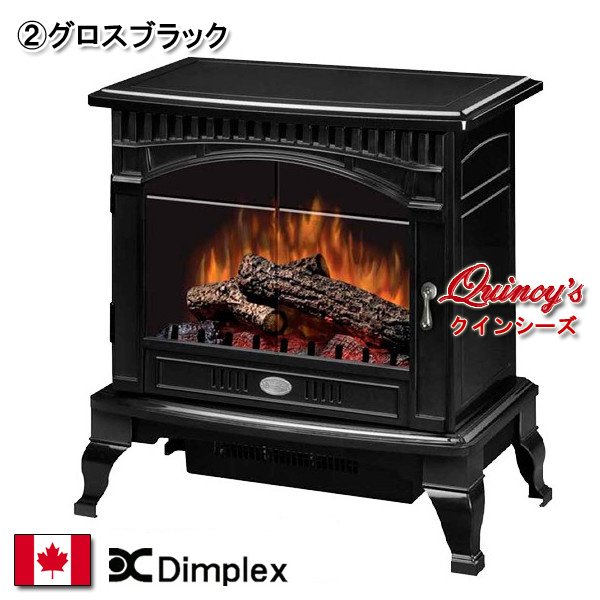 画像3: 【4200】ディンプレックス社　電気式薪ストーブ（DS5629）※全5色 (3)