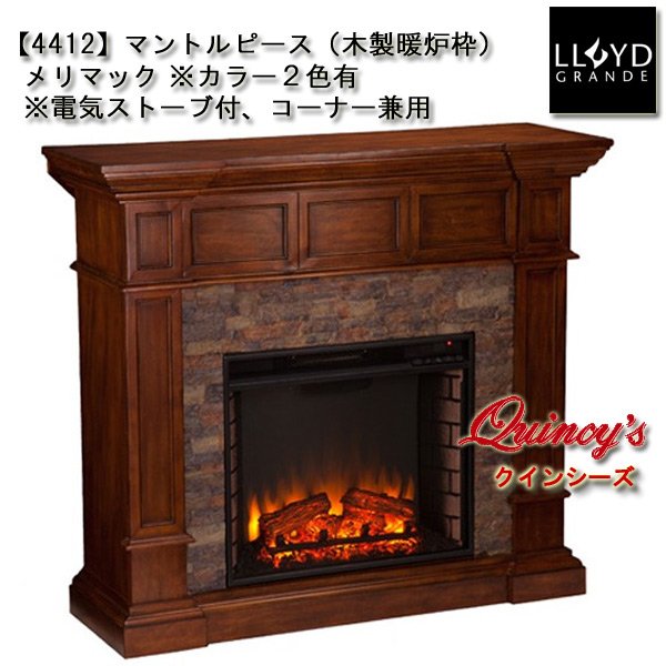 画像3: 【4412】 ロイドグランデ社(23インチ)電気式暖炉(メリマック)※コーナー兼用 マントルピース ※カラー2色有 (3)