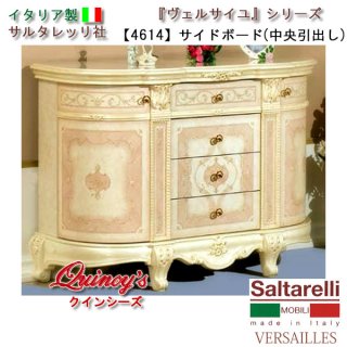 チェスト他 - クインシーズ（☆ロココ調家具☆イタリア家具