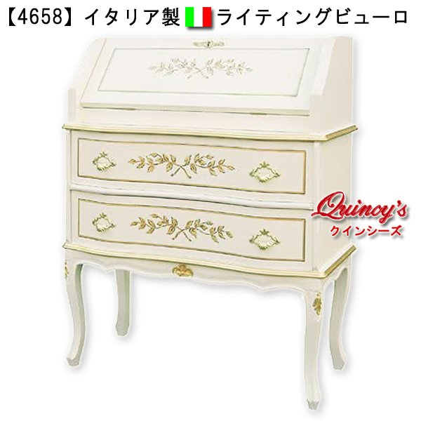 画像2: 最安値!【4658】イタリア製 ライティングビューロ (2)