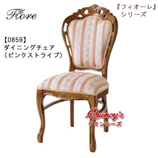 フィオーレ・シリーズ - クインシーズ（☆ロココ調家具☆イタリア家具