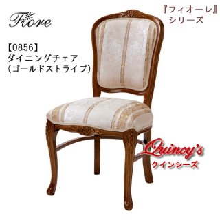 フィオーレ・シリーズ - クインシーズ（☆ロココ調家具