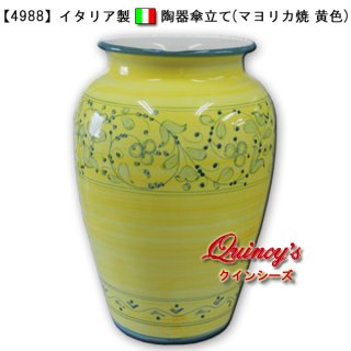 イタリア製 陶器 傘立て レモン 傘立て 陶器 イタリア レモン柄