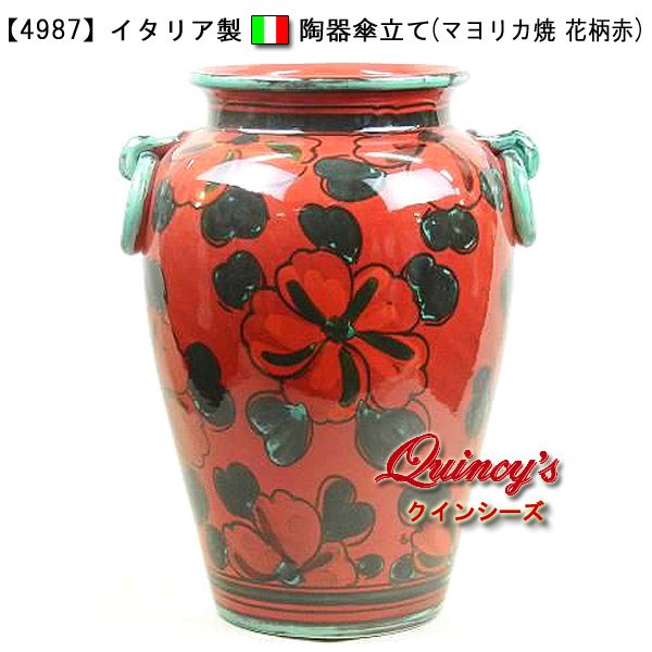 画像1: 【4987】イタリア製　陶器傘立て マヨリカ焼 花柄赤 (1)