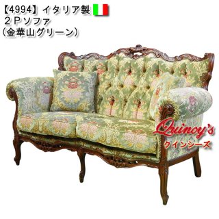 ソファ&カウチ - クインシーズ(☆ロココ調家具☆イタリア家具 ソファ&カウチ - クインシーズ(☆ロココ調家具☆イタリア家具