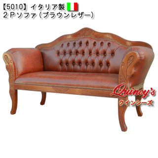 ロココ調家具シリーズ - クインシーズ（☆ロココ調家具☆イタリア家具☆高級輸入家具販売） (Page 3)
