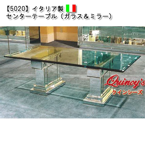 画像1: 【5020】イタリア製センターテーブル（ガラス＆ミラー） (1)