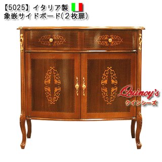 イタリア象嵌、猫脚家具 - クインシーズ（☆ロココ調家具☆イタリア 