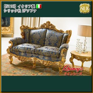 お値下げ‼️‼️高級イタリア家具.美品.ゴルチャコ&シリック お値下げ‼️‼️高級イタリア家具.美品.ゴルチャコ&シリック