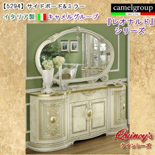 レオナルド・シリーズ - クインシーズ(☆ロココ調家具☆イタリア家具 ...