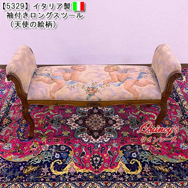 画像1: 世田谷区F様専用（送料込み）　イタリア製　袖付きロングスツール（天使の絵柄） (1)