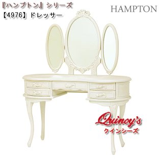 ハンプトン・シリーズ - クインシーズ（☆ロココ調家具☆イタリア家具 