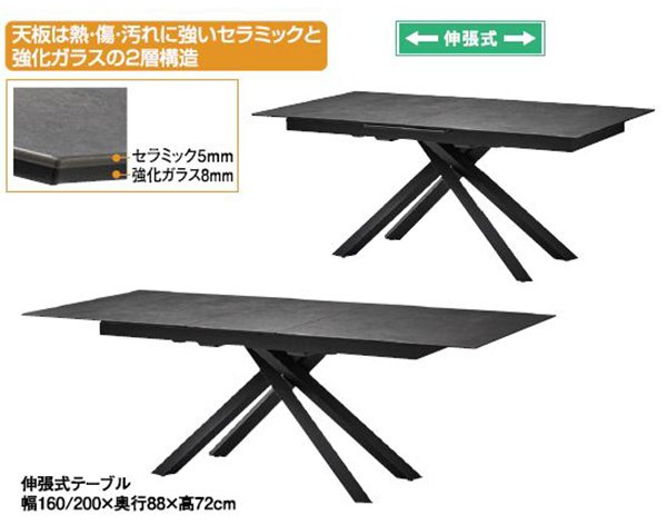 画像3: 送料無料！【5345】ダイニング７点セット(イタリア産セラミック ) 165cm (3)