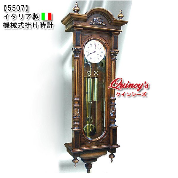 画像1: 【5507】イタリア製　機械式掛け時計 (1)