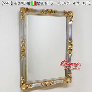 ミラー - クインシーズ(☆ロココ調家具☆イタリア家具☆高級 ミラー - クインシーズ(☆ロココ調家具☆イタリア家具☆高級