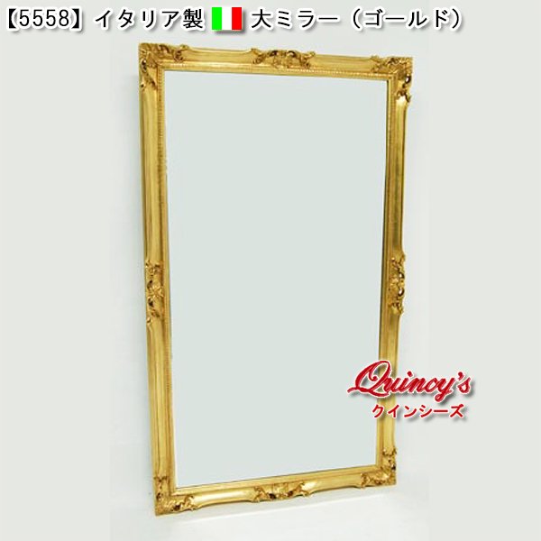 画像1: ★【5558】イタリア製大ミラー（ゴールド） (1)