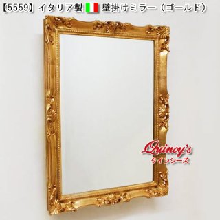 ミラー - クインシーズ(☆ロココ調家具☆イタリア家具☆高級 ミラー - クインシーズ(☆ロココ調家具☆イタリア家具☆高級