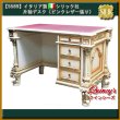 画像1: 【5589】☆イタリア製 シリック社 片袖デスク（ピンクレザー張り） (1)