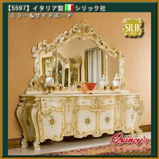 シリック・最高級家具 - クインシーズ（☆ロココ調家具☆イタリア家具 