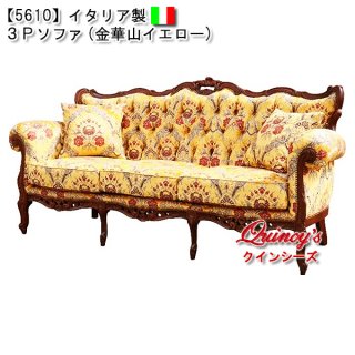 ソファ&カウチ - クインシーズ(☆ロココ調家具☆イタリア家具 ソファ&カウチ - クインシーズ(☆ロココ調家具☆イタリア家具