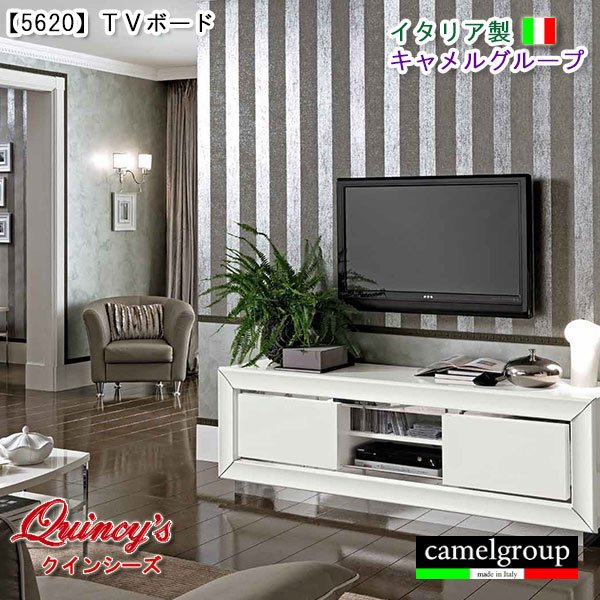 画像1: 【5620】イタリア製　TVボード　１９０ｃｍ（ダーマビアンカシリーズ）キャメルグループ (1)
