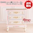 画像1: 送料無料！【5668】ロココ調ナイトテーブル（３段チェスト） ※カラー2色ピンク、ブルーあり ※天板ガラストップサービス (1)