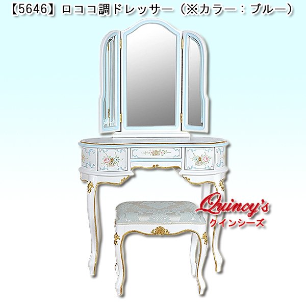 画像2: 送料無料！【5646】ロココ調ドレサー（スツール付）※カラー2色ピンク、ブルーあり ※天板ガラストップサービス (2)