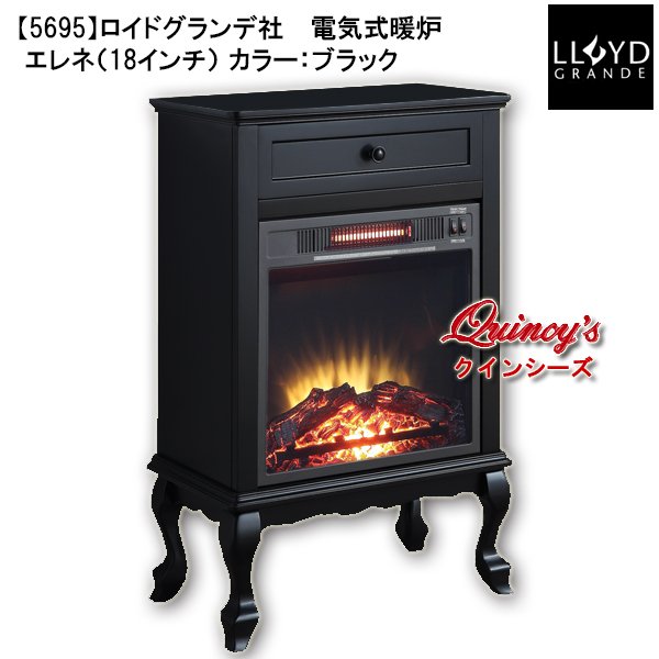 画像1: 【5695】 ロイドグランデ社(18インチ）電気式暖炉（エレネ／ブラック） マントルピース (1)