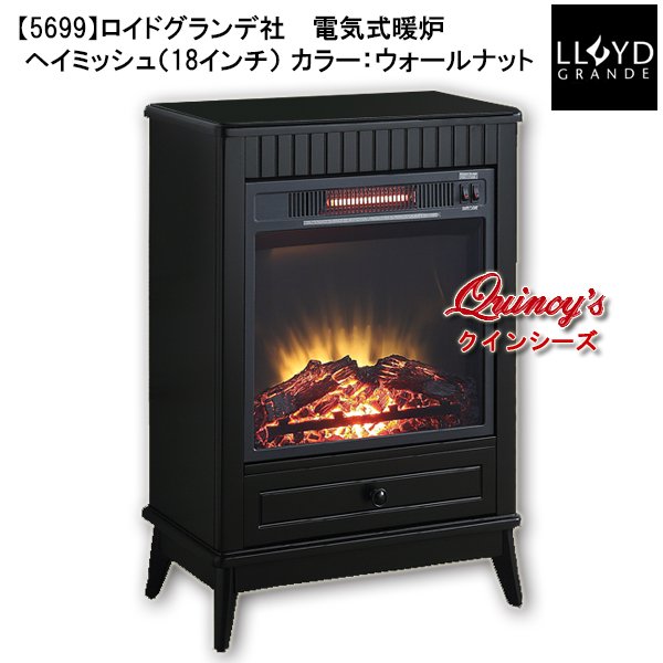 画像1: 【5699】 ロイドグランデ社(18インチ）電気式暖炉（ヘイミッシュ／ブラック） マントルピース (1)