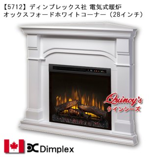 英国サンクレスト製 電気暖炉 セヴィル ローズウッド マントルピース クラシック 英国サンクレスト製 電気暖炉 セヴィル ローズウッド マントル