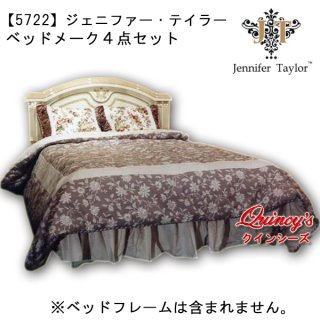 ベッド - クインシーズ(☆ロココ調家具☆イタリア家具☆高級 ベッド - クインシーズ(☆ロココ調家具☆イタリア家具☆高級
