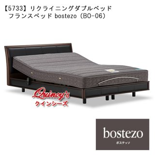 ベッド - クインシーズ(☆ロココ調家具☆イタリア家具☆高級 ベッド - クインシーズ(☆ロココ調家具☆イタリア家具☆高級