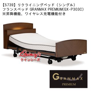 Quincy シングルベッドフレーム ロココ 調 ベッド ロココ調 ベッド